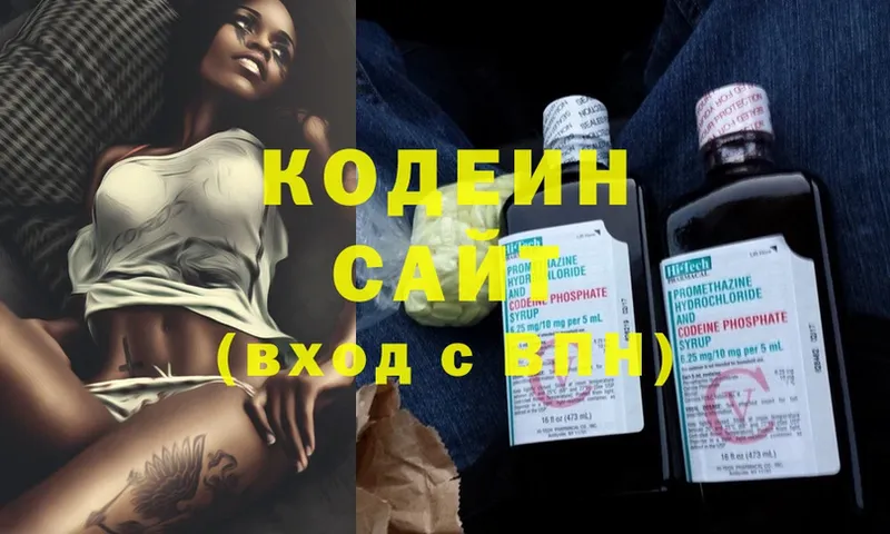 Кодеин напиток Lean (лин)  где продают наркотики  дарк нет как зайти  Курлово 