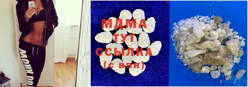 хочу   Курлово  MDMA VHQ 