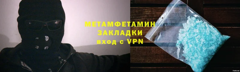 Метамфетамин Methamphetamine  даркнет какой сайт  Курлово 